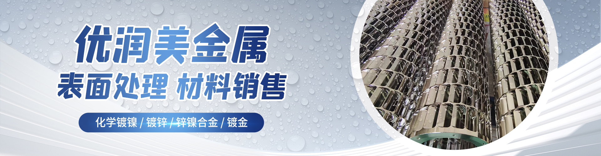 天津黑锌,北京黑锌,河北黑锌