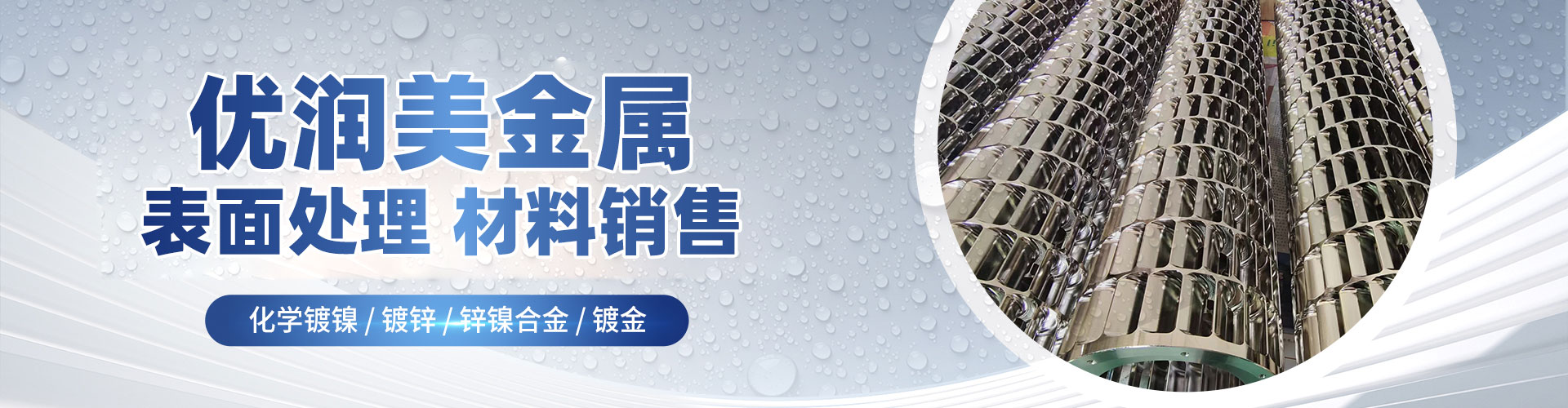天津黑锌,北京黑锌,河北黑锌