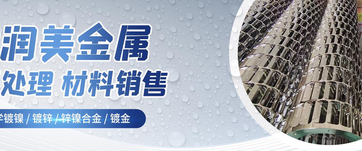 天津黑锌,北京黑锌,河北黑锌