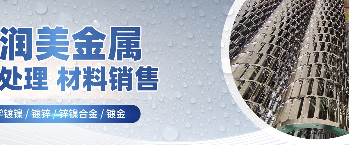 天津黑锌,北京黑锌,河北黑锌